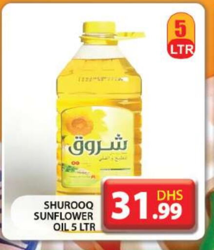 Sunflower Oil available at Grand Hyper Market in UAE - Dubai