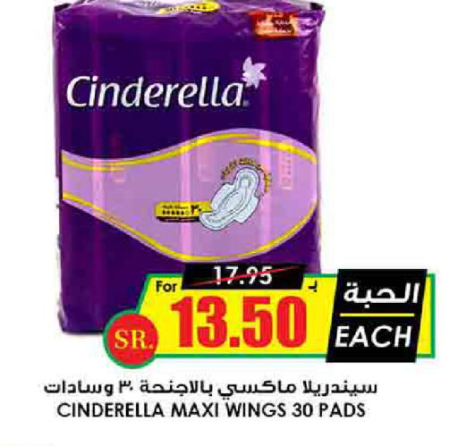 available at Prime Supermarket in KSA, Saudi Arabia, Saudi - Wadi ad Dawasir