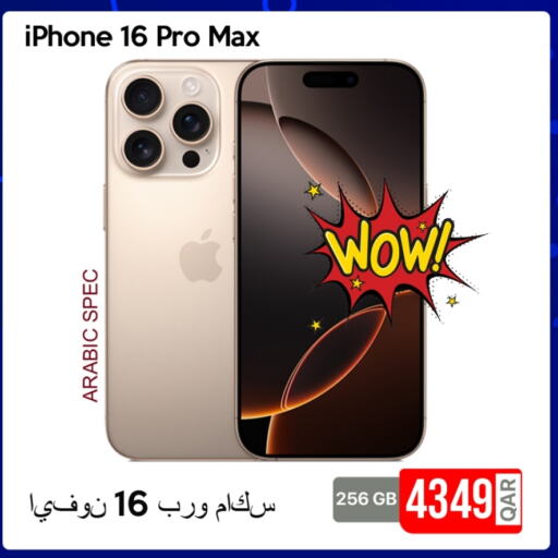 أبل آيفون 16 available at آي كونكت in قطر - الخور