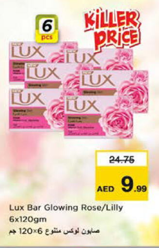 available at Nesto Hypermarket in UAE - Sharjah / Ajman