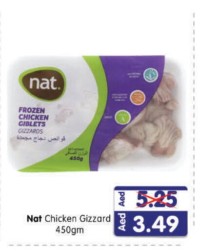 NAT Chicken Gizzard available at Al Madina Hypermarket in UAE - Abu Dhabi