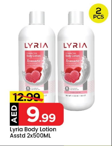 Body Lotion & Cream available at Mark & Save in UAE - Abu Dhabi