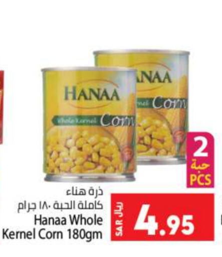 Hanaa available at Kabayan Hypermarket in KSA, Saudi Arabia, Saudi - Jeddah