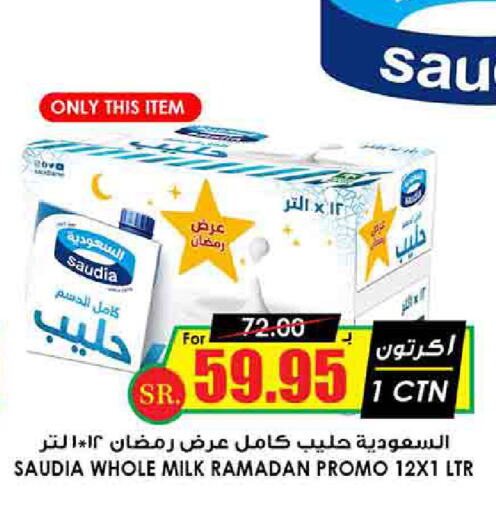 SAUDIA available at Prime Supermarket in KSA, Saudi Arabia, Saudi - Ar Rass