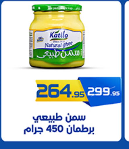 available at زهران ماركت in Egypt - القاهرة