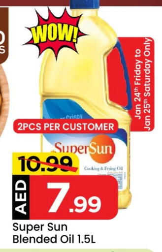 SUPERSUN Cooking Oil available at Cosmo Centre in UAE - Sharjah / Ajman