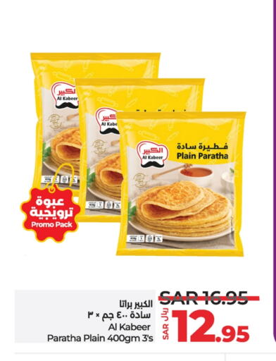 available at LULU Hypermarket in KSA, Saudi Arabia, Saudi - Hail