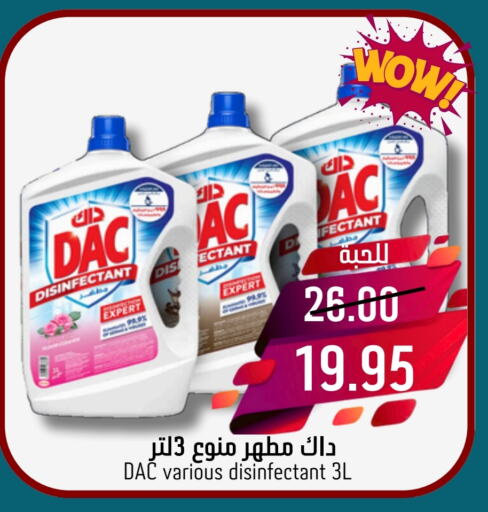 DAC Disinfectant available at Joule Market in KSA, Saudi Arabia, Saudi - Al Khobar