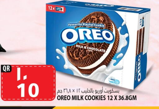 OREO available at Marza Hypermarket in Qatar - Al Daayen