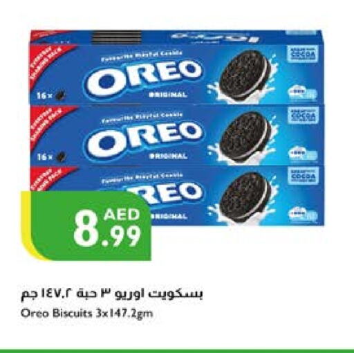 OREO available at Istanbul Supermarket in UAE - Sharjah / Ajman