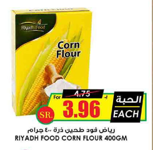 Corn Flour available at Prime Supermarket in KSA, Saudi Arabia, Saudi - Buraidah