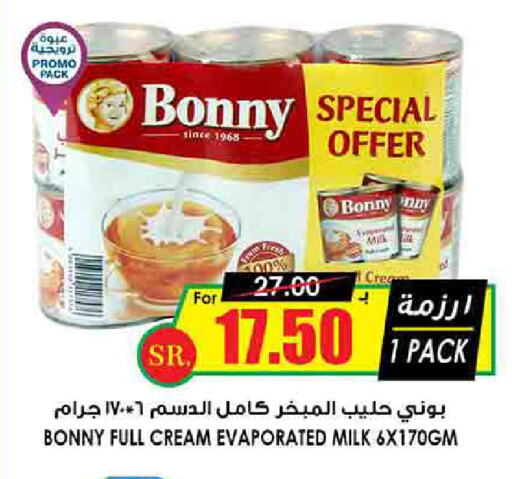 Evaporated Milk available at Prime Supermarket in KSA, Saudi Arabia, Saudi - Tabuk