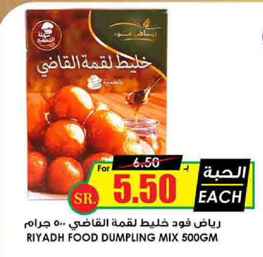 Dumpling mix available at Prime Supermarket in KSA, Saudi Arabia, Saudi - Wadi ad Dawasir