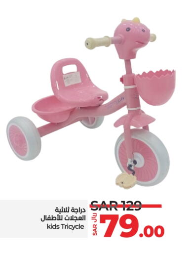 available at LULU Hypermarket in KSA, Saudi Arabia, Saudi - Al Khobar