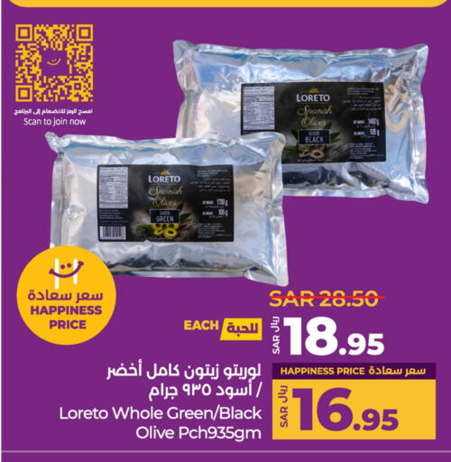 available at LULU Hypermarket in KSA, Saudi Arabia, Saudi - Abha