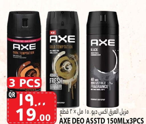 AXE available at Marza Hypermarket in Qatar - Umm Salal