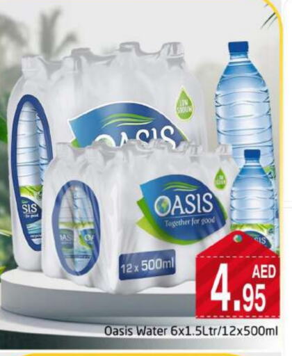 OASIS available at PASONS GROUP in UAE - Dubai