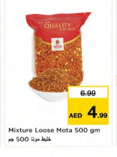 available at Nesto Hypermarket in UAE - Ras al Khaimah