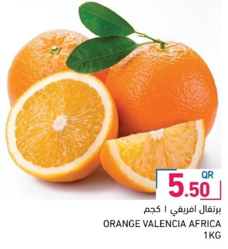 Orange available at Aswaq Ramez in Qatar - Al Rayyan