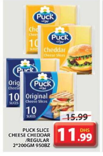 PUCK Slice Cheese available at Grand Hyper Market in UAE - Dubai