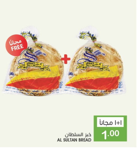 available at  مـزايــا in مملكة العربية السعودية, السعودية, سعودية - القطيف‎