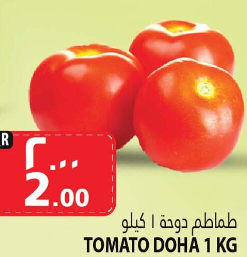 Tomato available at مرزا هايبرماركت in قطر - الدوحة