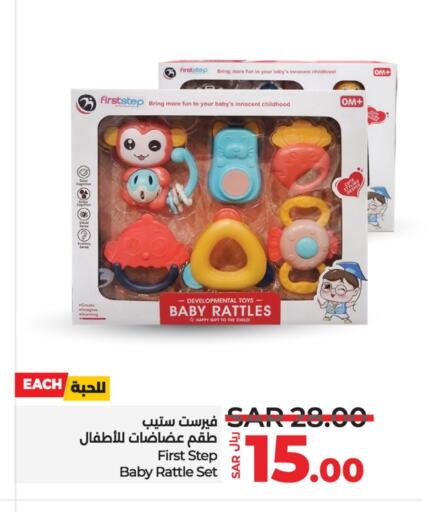 available at LULU Hypermarket in KSA, Saudi Arabia, Saudi - Riyadh