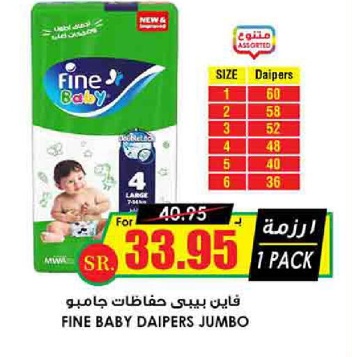 FINE BABY available at Prime Supermarket in KSA, Saudi Arabia, Saudi - Hafar Al Batin