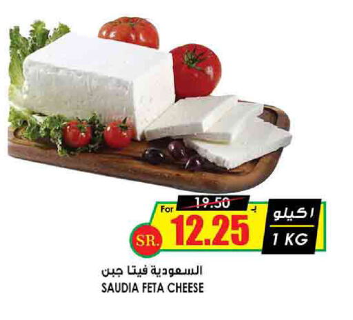 available at Prime Supermarket in KSA, Saudi Arabia, Saudi - Dammam