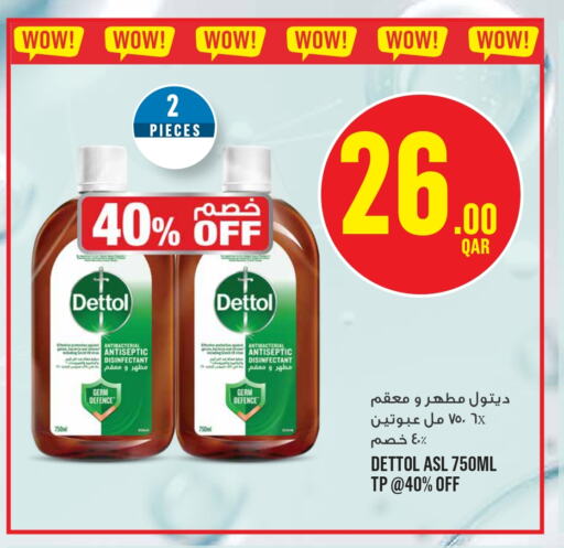 DETTOL Disinfectant available at Monoprix in Qatar - Al Wakra