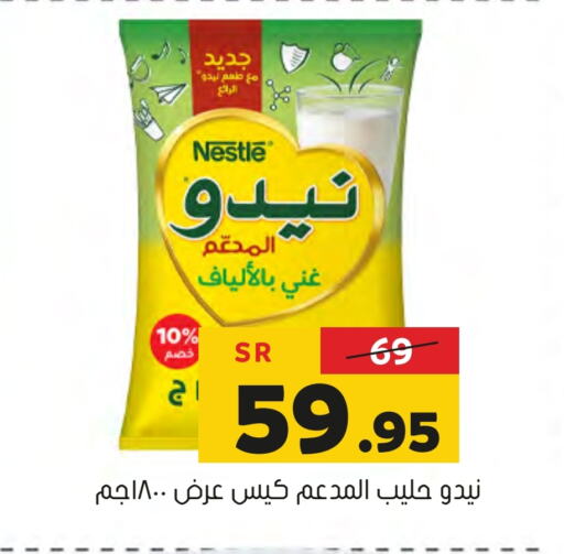 NIDO Milk Powder available at Al Amer Market in KSA, Saudi Arabia, Saudi - Al Hasa