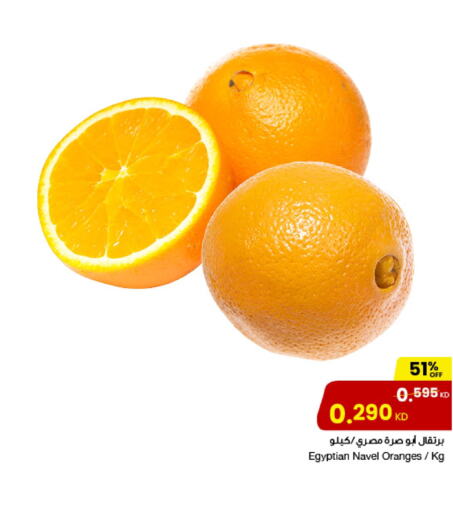 برتقال from Egypt available at مركز سلطان in الكويت - مدينة الكويت