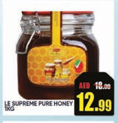 Honey available at Leptis Hypermarket  in UAE - Ras al Khaimah