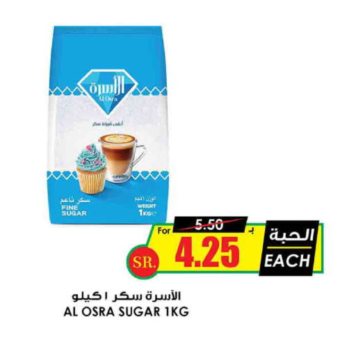 available at Prime Supermarket in KSA, Saudi Arabia, Saudi - Riyadh