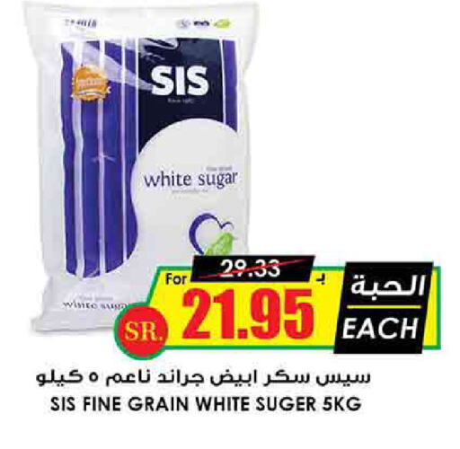 available at أسواق النخبة in مملكة العربية السعودية, السعودية, سعودية - المجمعة