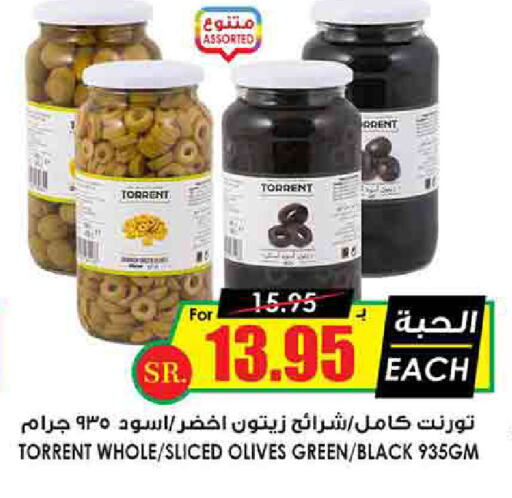 available at Prime Supermarket in KSA, Saudi Arabia, Saudi - Yanbu