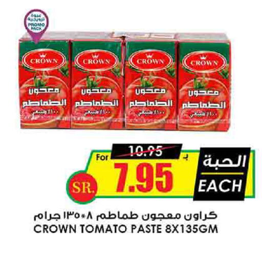 Tomato available at أسواق النخبة in مملكة العربية السعودية, السعودية, سعودية - وادي الدواسر