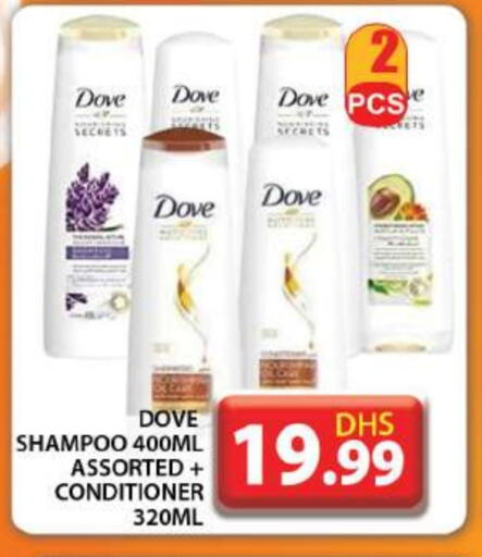 DOVE Shampoo / Conditioner available at Grand Hyper Market in UAE - Dubai