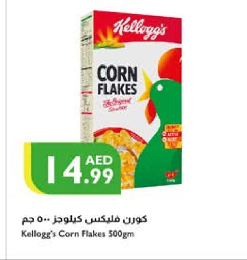 KELLOGGS Corn Flakes available at Istanbul Supermarket in UAE - Abu Dhabi