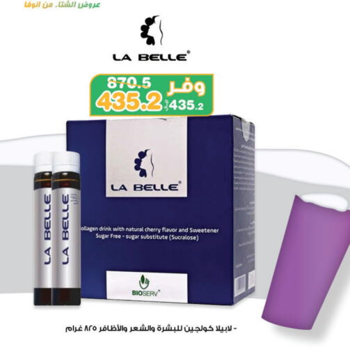 Cherry available at صيدليات انوفا in مملكة العربية السعودية, السعودية, سعودية - القنفذة