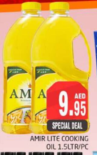 Cooking Oil available at PASONS GROUP in UAE - Dubai