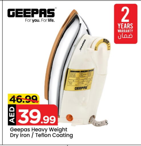 GEEPAS Ironbox available at Cosmo Centre in UAE - Sharjah / Ajman