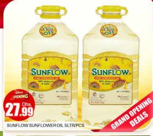 SUNFLOW Sunflower Oil available at PASONS GROUP in UAE - Dubai