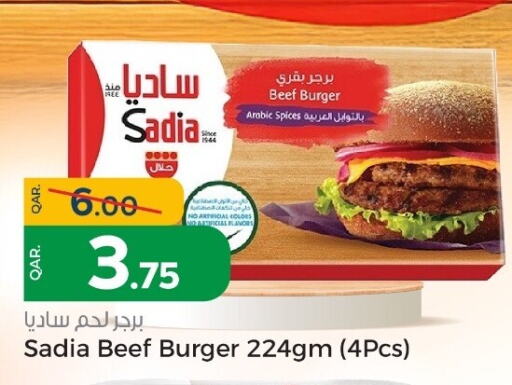 SADIA Beef available at Paris Hypermarket in Qatar - Al Khor