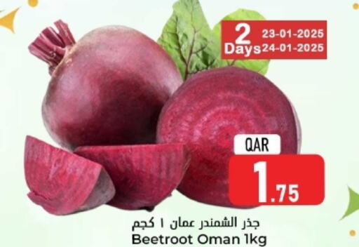 Beetroot available at Dana Hypermarket in Qatar - Al Khor