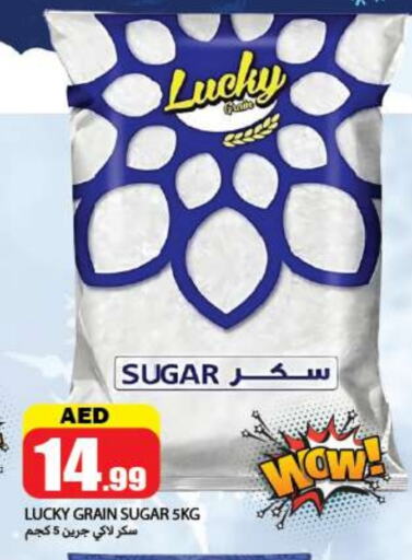 available at Rawabi Market Ajman in UAE - Sharjah / Ajman