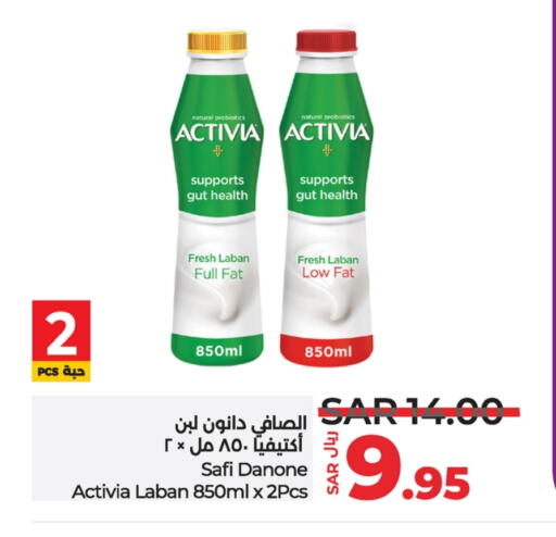 DANONE Laban available at LULU Hypermarket in KSA, Saudi Arabia, Saudi - Abha