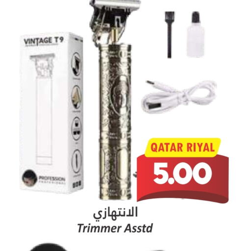 كريم إزالة الشعر available at دانة هايبرماركت in قطر - الشمال