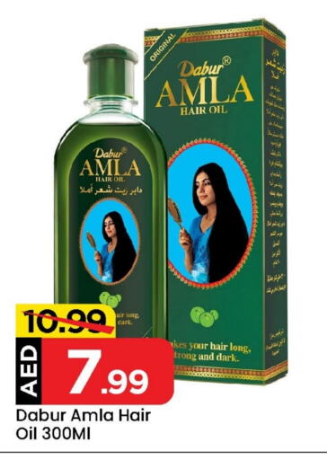 DABUR Hair Oil available at Mark & Save Value Retail in UAE - Sharjah / Ajman