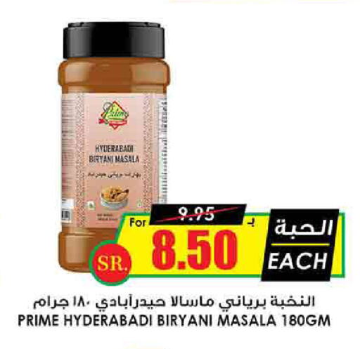 Spices available at Prime Supermarket in KSA, Saudi Arabia, Saudi - Al Hasa